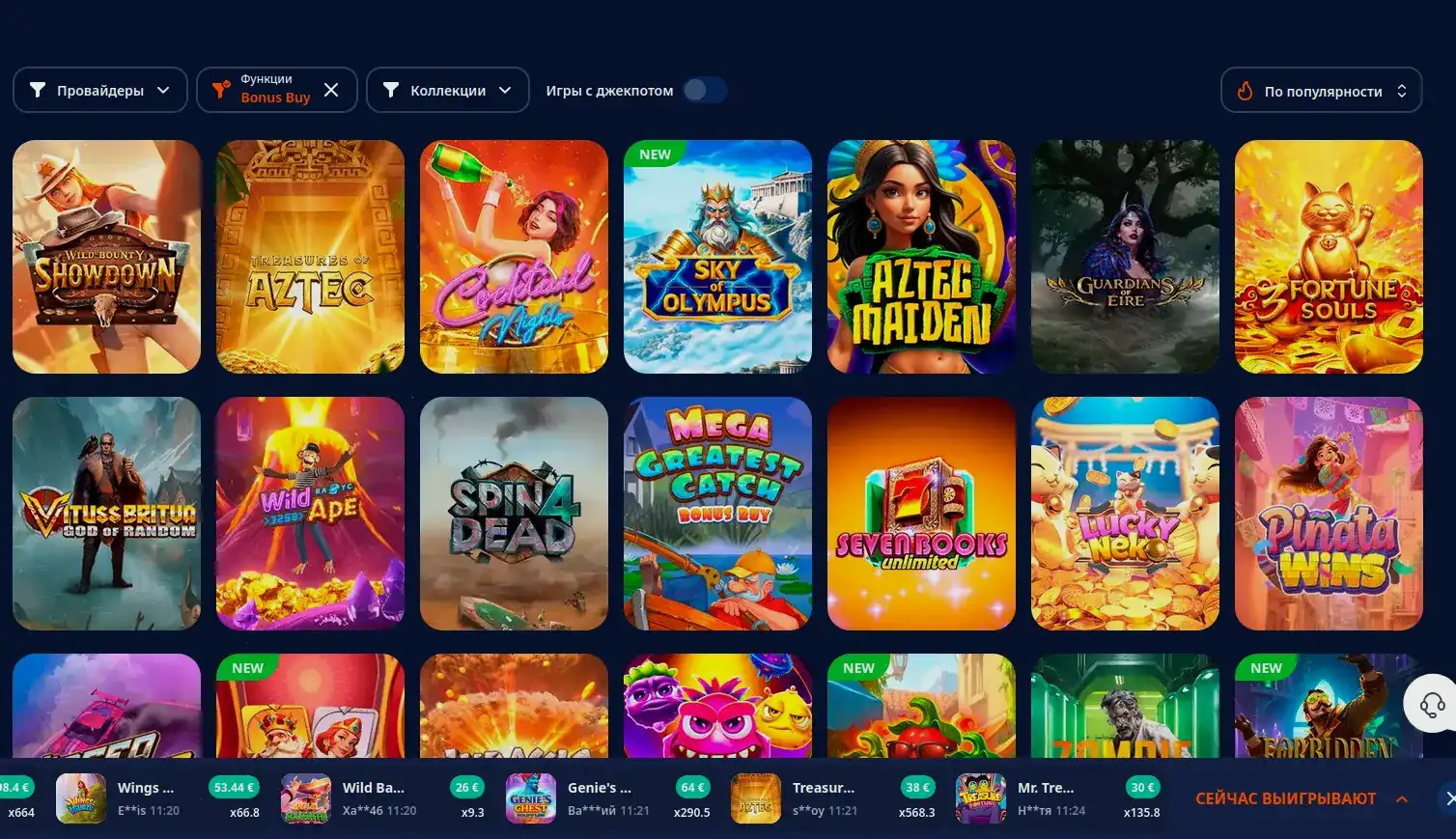 Vulkan зона настольных игр и лайва 2026