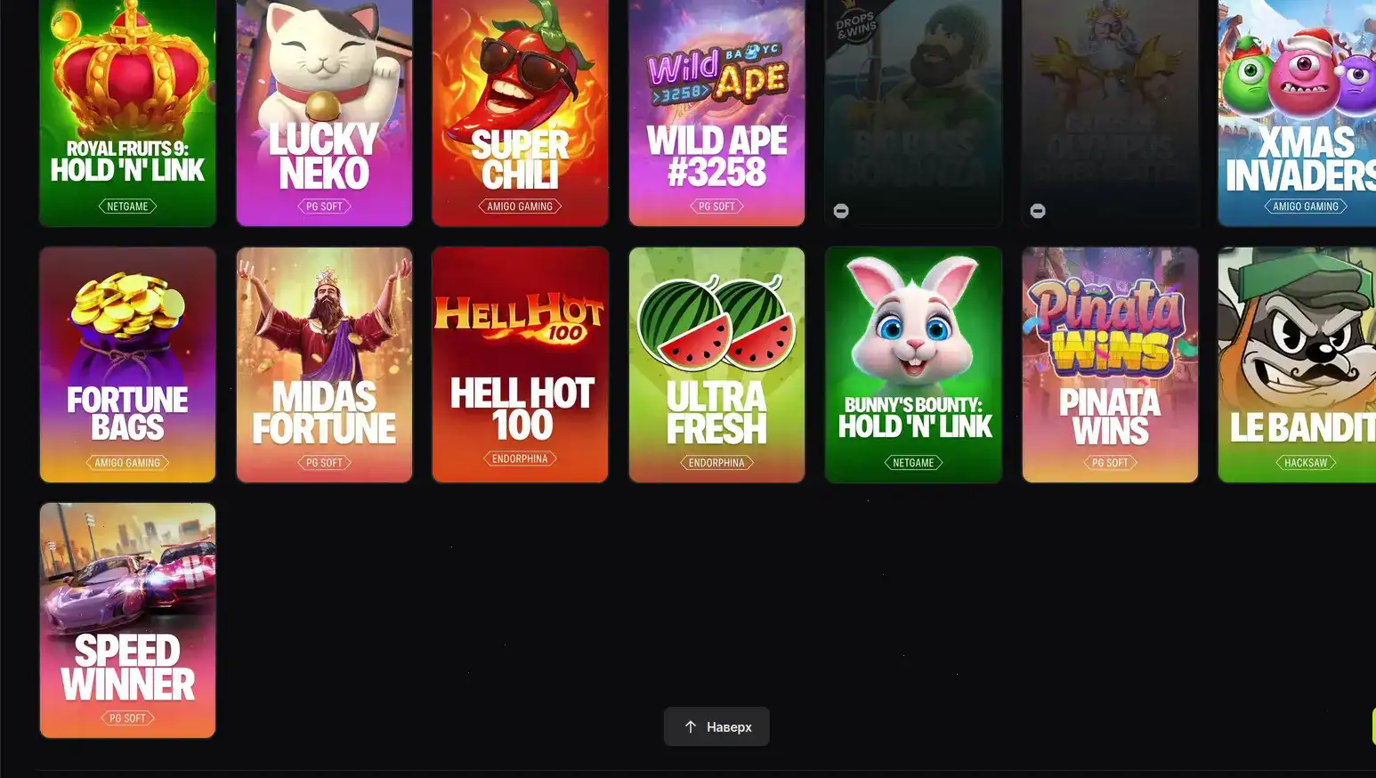 Щедрые выплаты Вулкан обналичка и лицензия